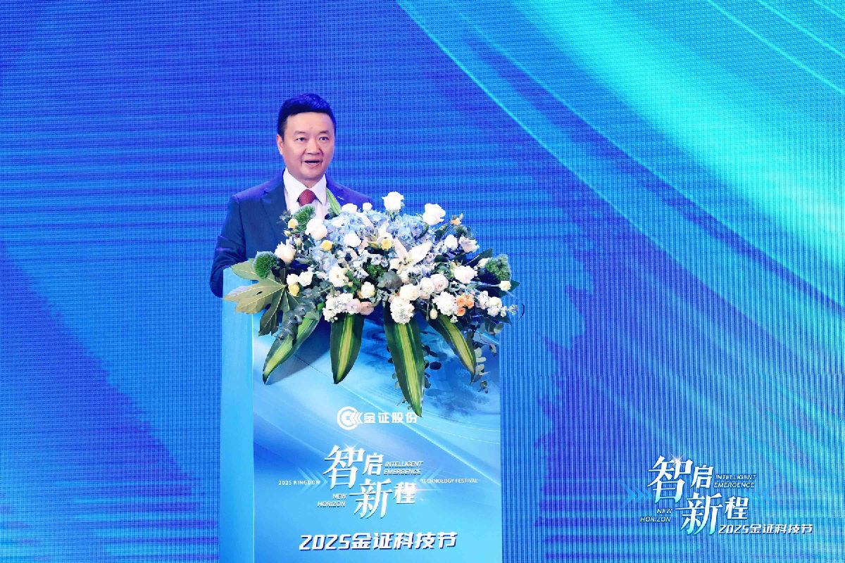 2025科(ke)技(ji)節(jie)李總(1)(1).JPG 圖片